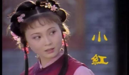 小红电视剧