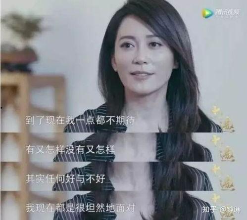 娱乐吃瓜酱单身基因